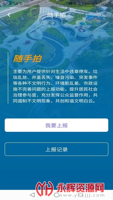 ָ�����app��ΪӦ��