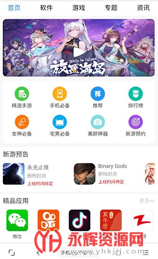 �ͺ�������ֻ���