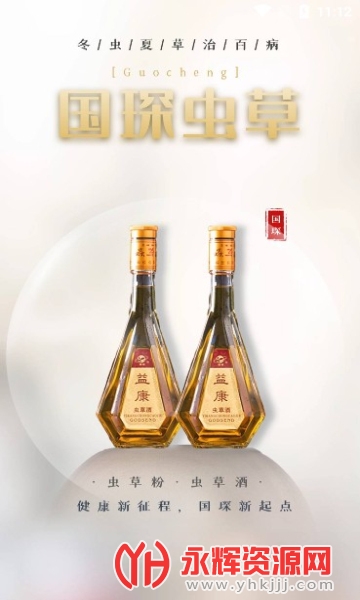 ��衳��app�ٷ���