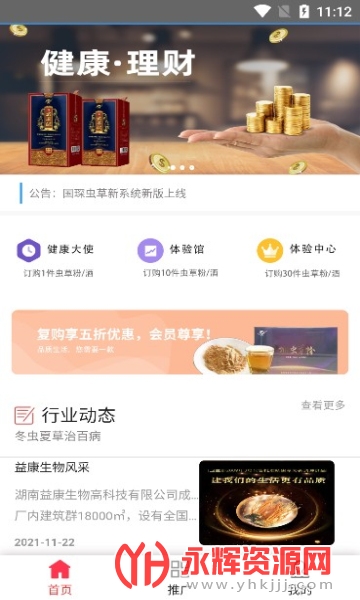 ��衳��app�ٷ���