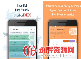 ������datadex������