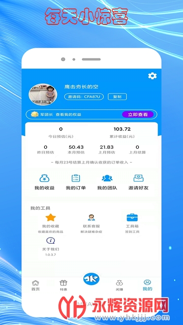 �챪����app