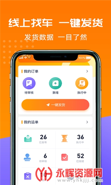 ���ú��˻�����app