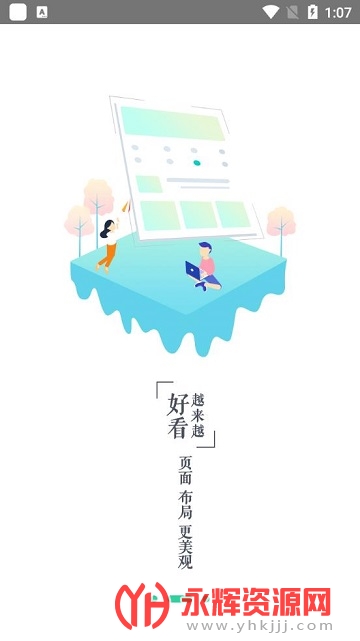 ������ѧapp