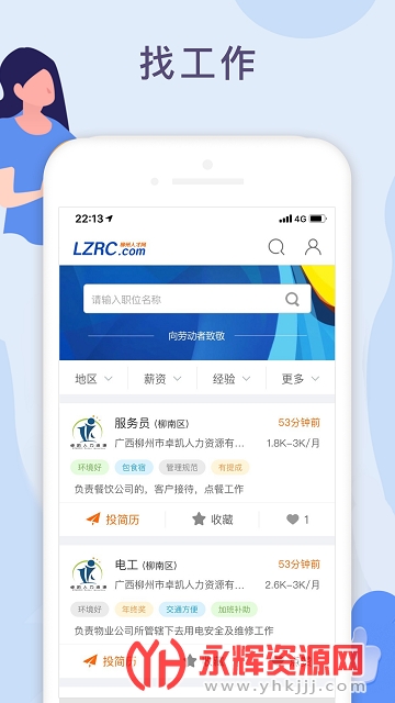 �������˲���app