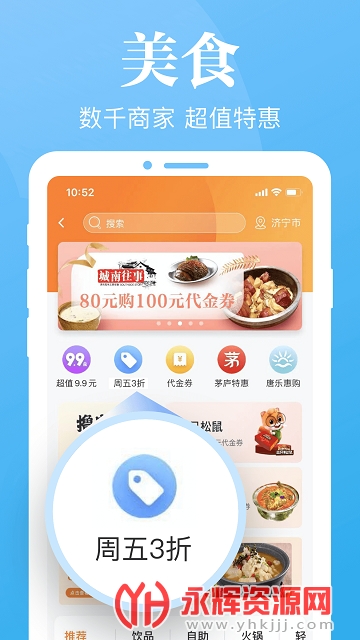 �������лۼ�����app