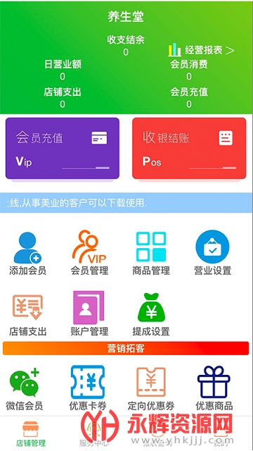 ��ͼ����ͨapp