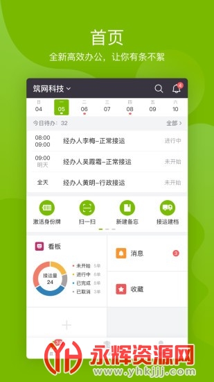 ��Тͨ����ƽ̨