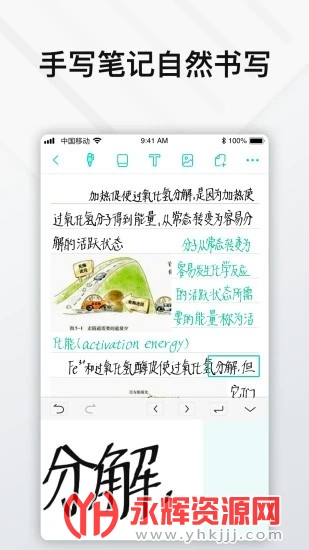 elfinbook易飞app elfinbook易飞app
