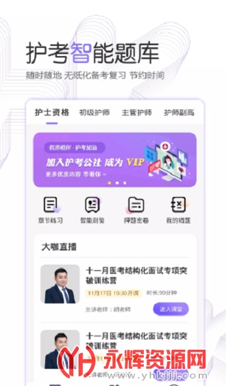 ��������app�ٷ���