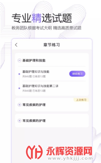 ��������app�ٷ���