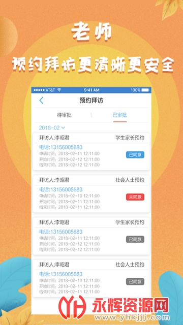 ���б���������ϵͳ