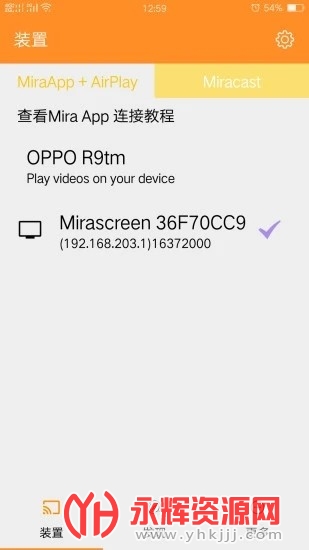 ezmira�ֻ���