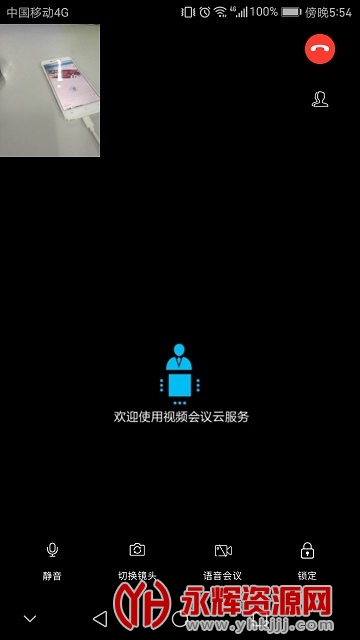 小鸟视频会终端议 小鸟视频会终端议