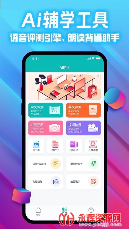 ���Ծ�app�ٷ���