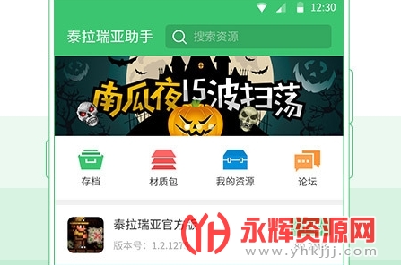 4399̩���������ֺ���