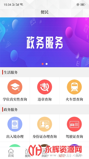 Ͻapp