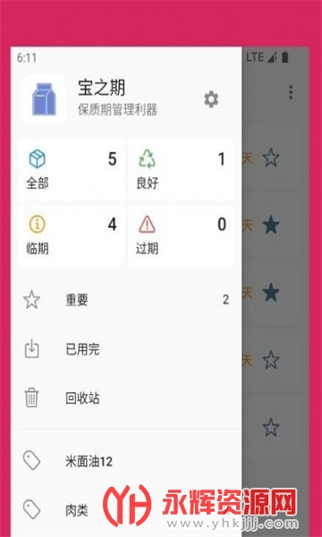 ��֮��(�����ڼ�¼)