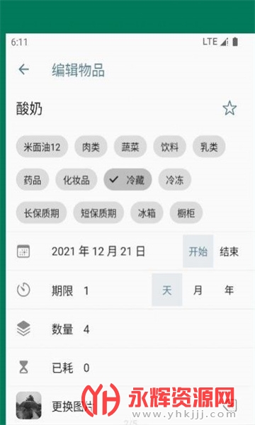 ��֮��(�����ڼ�¼)