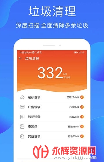 �ֻ��ܼ�pro����