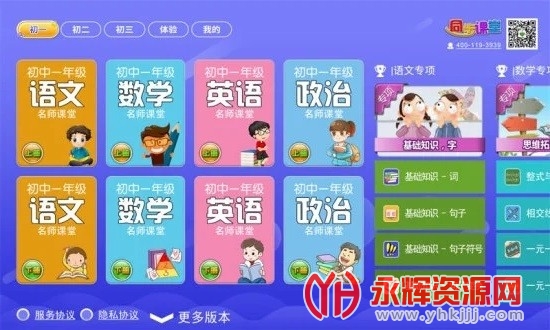 ����ͬ����ֿ���app