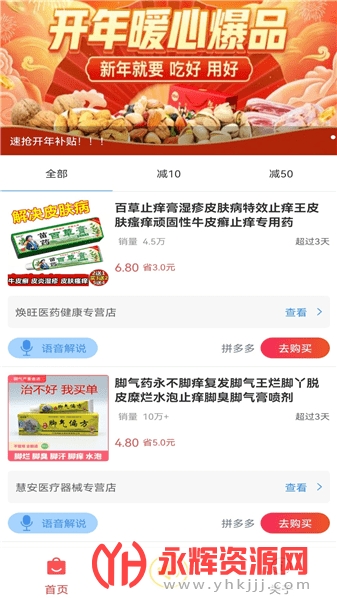 ��������app