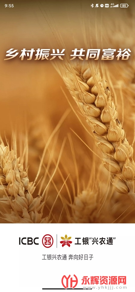 ������ũͨ���ÿ�app