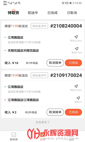 ���������ͳ���