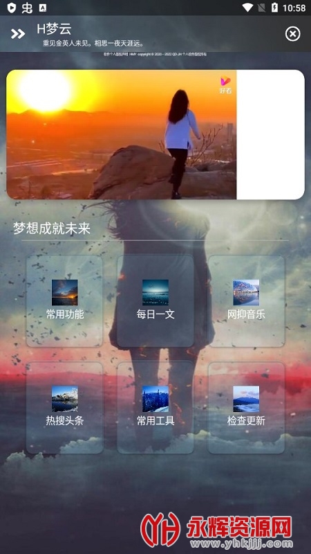 ������app(H����)