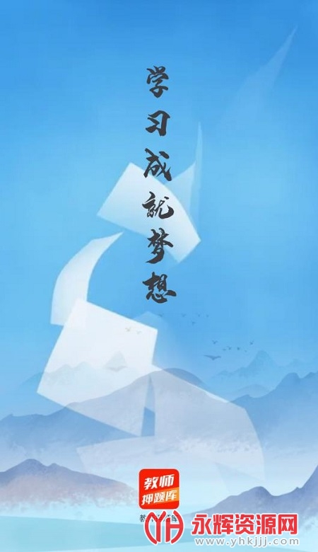 ��ʦѺ���app��Ѱ�