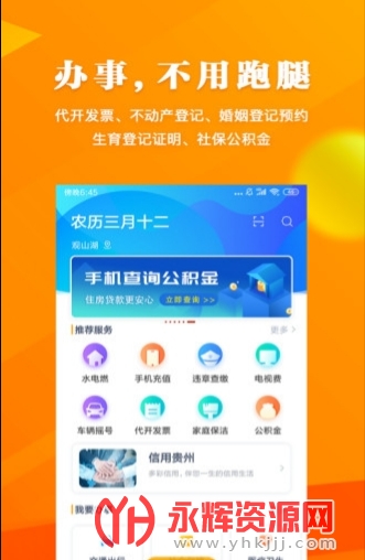 ���ݽ�����(��ʱ�)