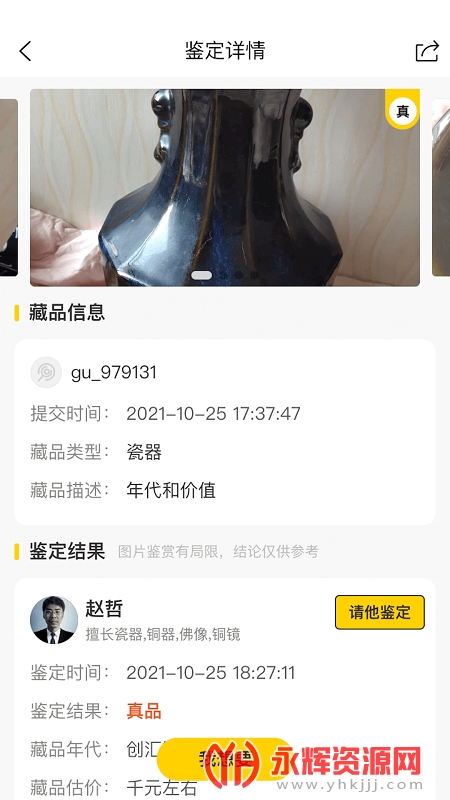 �������app�ٷ���