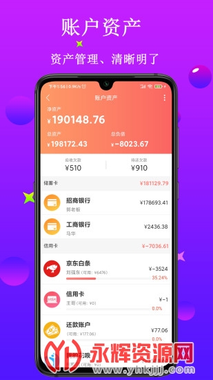 ��è��������