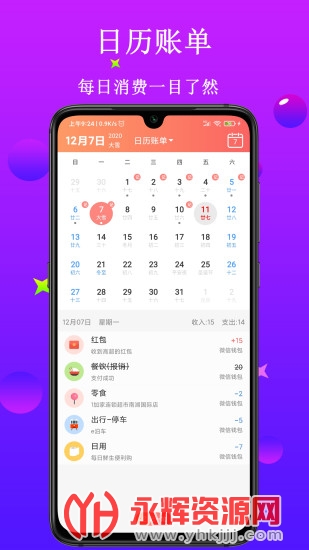 ��è��������