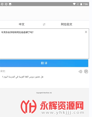 �����ֵ�ͨapp