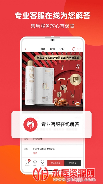 ��ͨ����