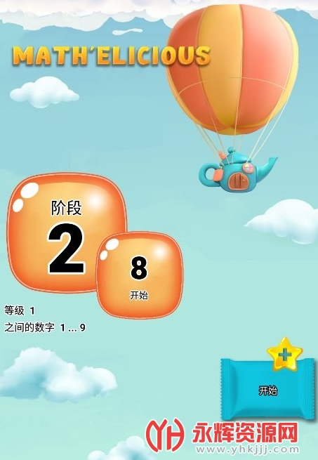 ��ѧ�ܺó�math delicious