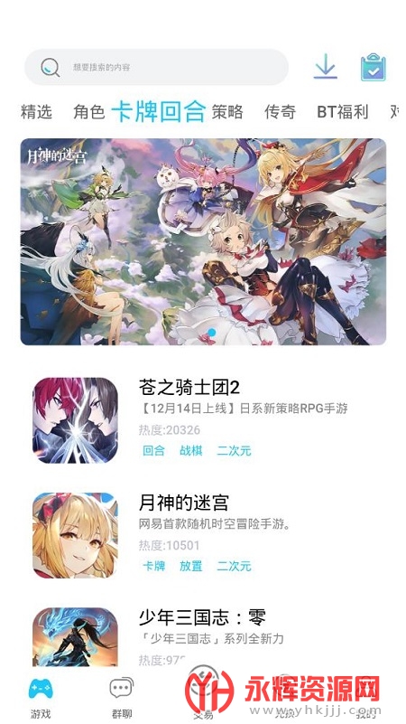 VS����app���°�