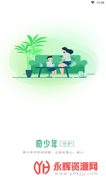 �������ػ�app�ٷ���