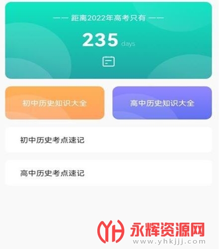 ����ѧ��ʷ����