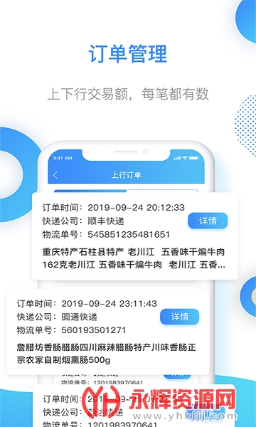 �ǻ�������ƽ̨