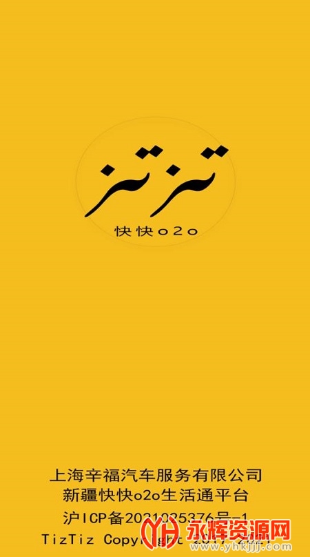 ���o2o���°�