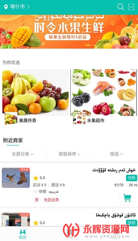 ���o2o���°�