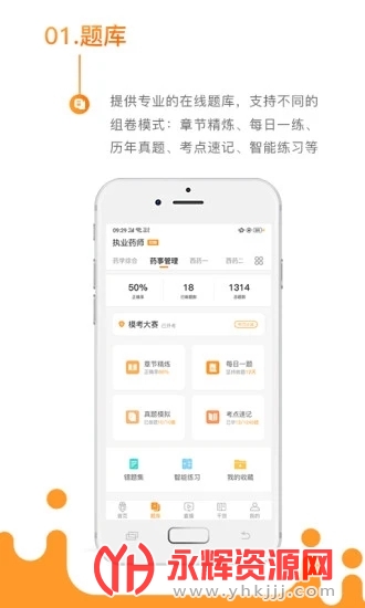 ��ҩʨ�ٷ���