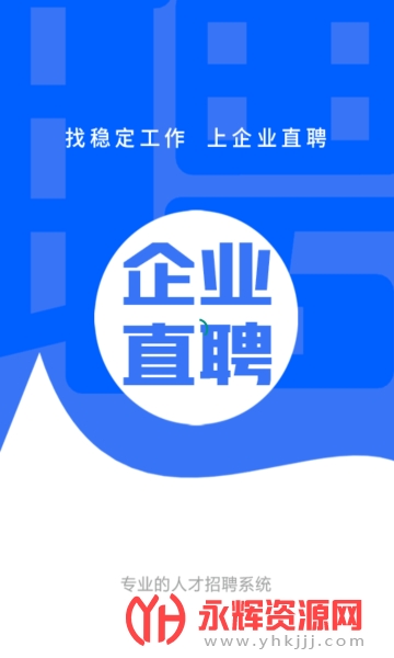 ��ҵֱƸapp�ٷ���