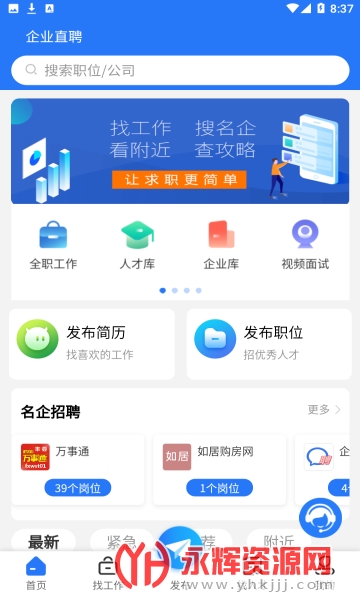 ��ҵֱƸapp�ٷ���