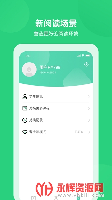 ��ѧ������