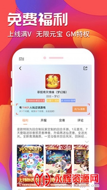 �ֶ�����Ϸ����