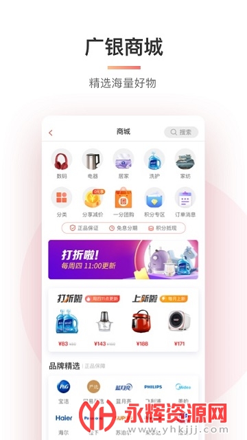 �����������ÿ�app