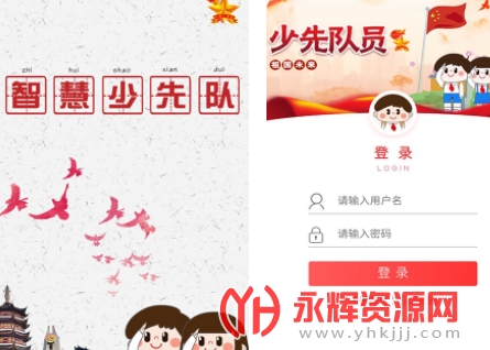 2022�ǻ����ȶ�app